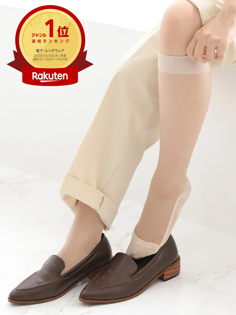 ストッキング感覚で履ける靴下*:.｡. 