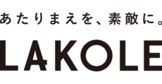 メンズ・ウィメンズアパレル一部商品  限定価格