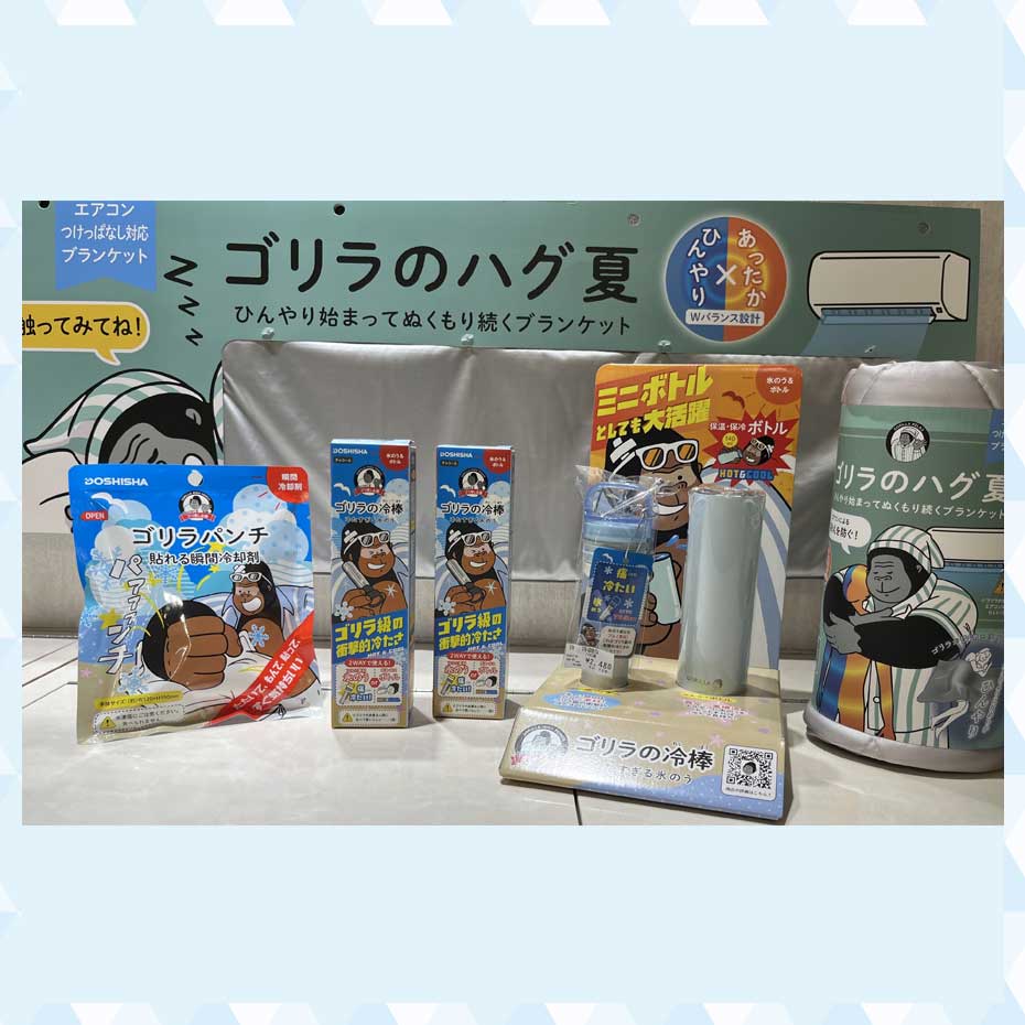 COOLアイテム_チェルシーニューヨーク