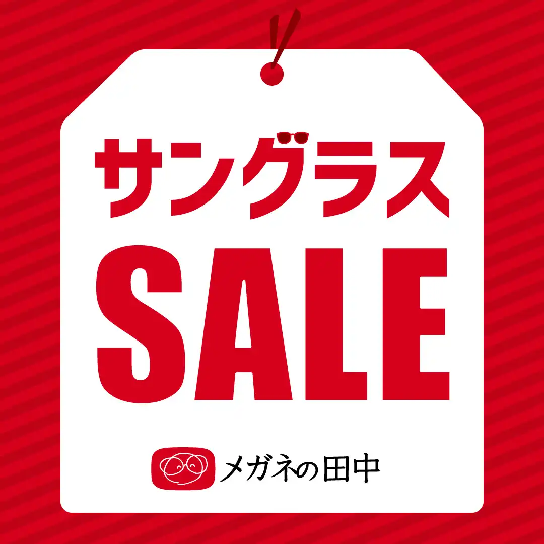 ＜サングラス SALE開催中！＞