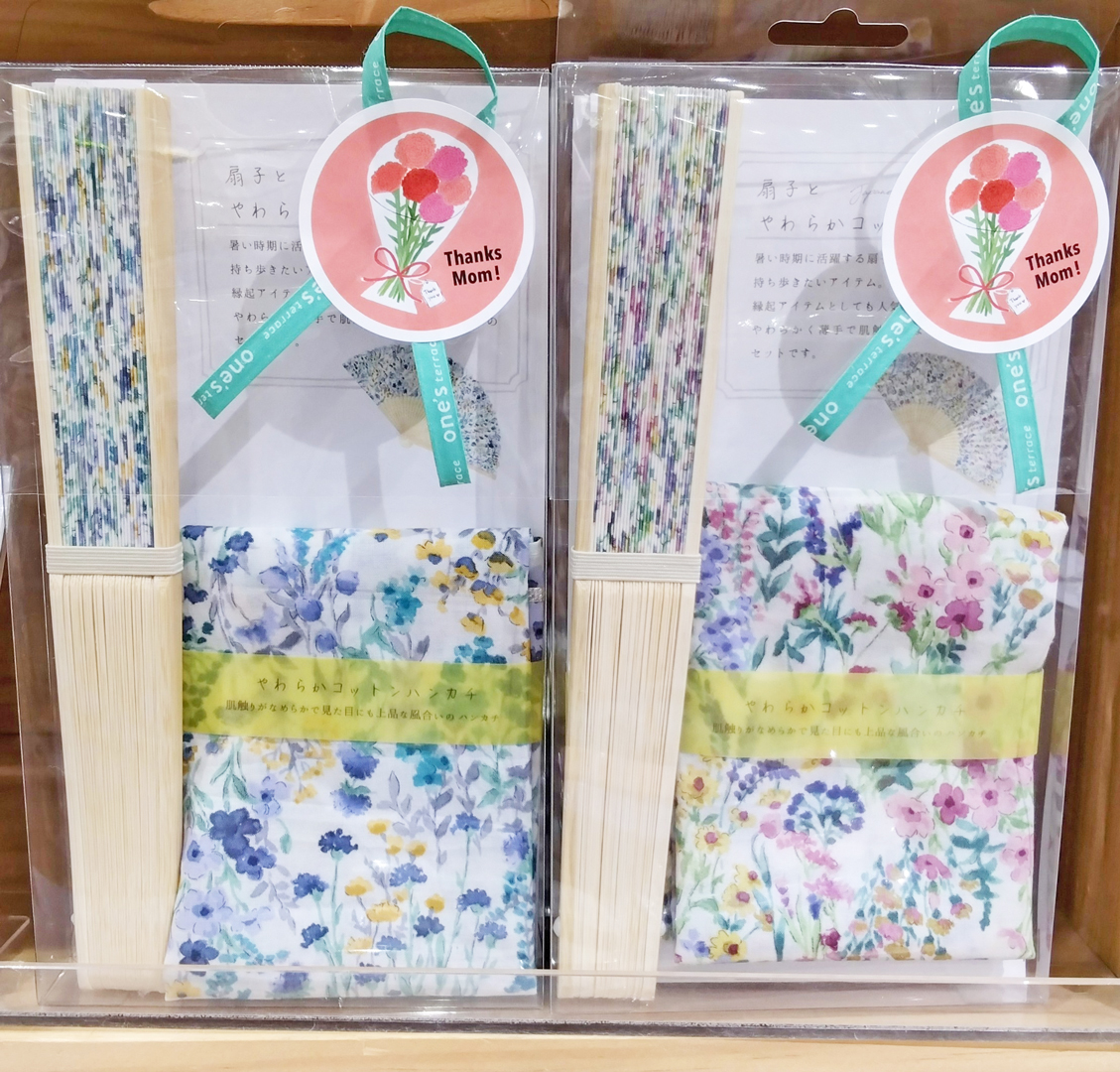 これからの時期に！爽やかな扇子