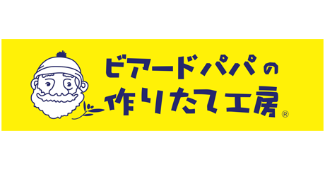 店内商品レジにて10%OFF※他割引との併用不可