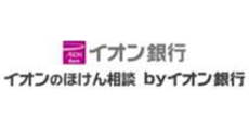 イオンのほけん相談 by イオン銀行
