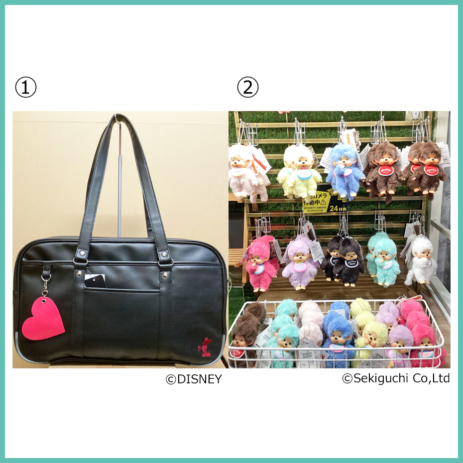 新生活）サックスバージーン