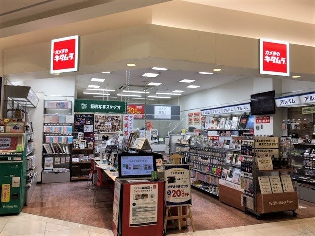 ショップ｜カメラのキタムラ｜イオンモール鈴鹿