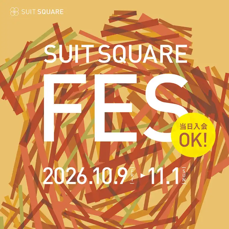 SUIT SQUARE FES