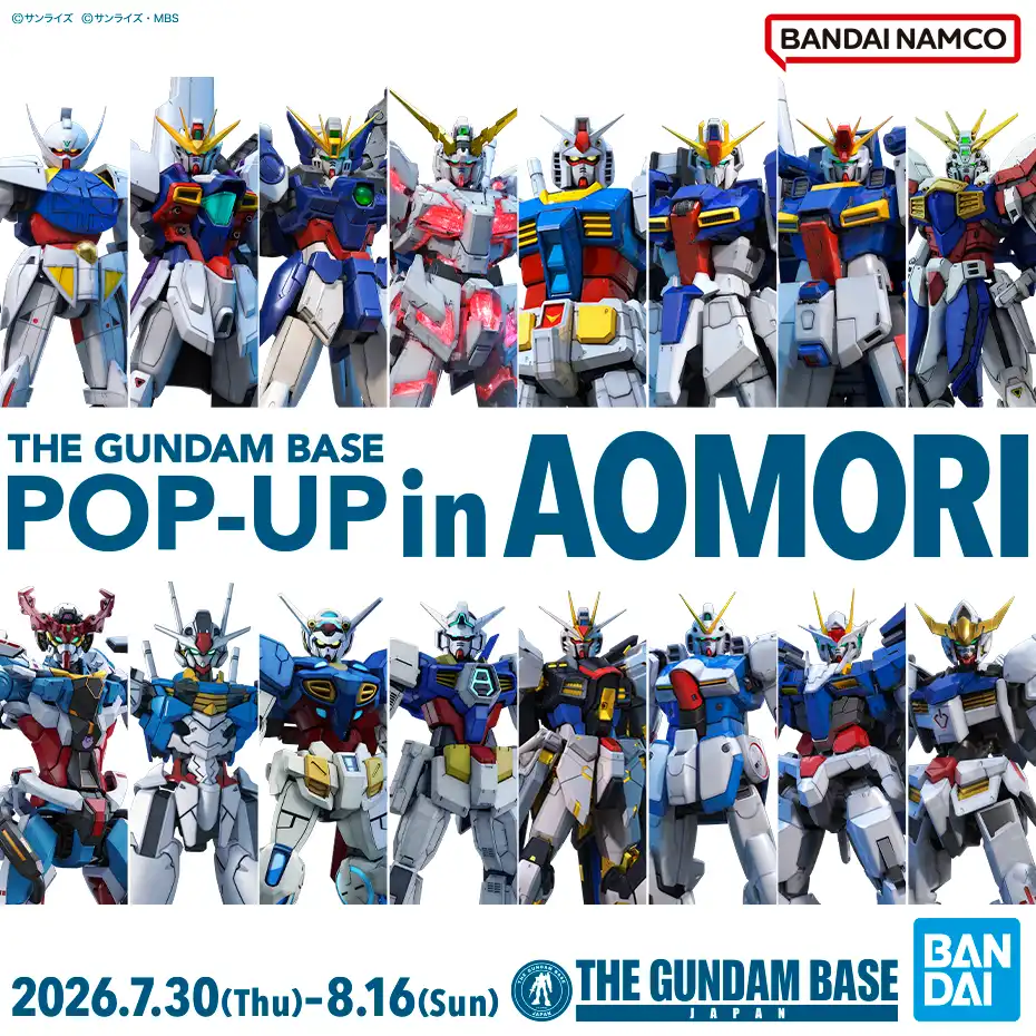 THE GUNDAM BASE POP-UP in AOMORI
