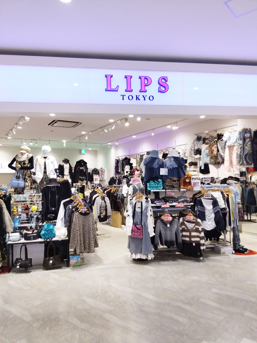 気持ちの上がる服を