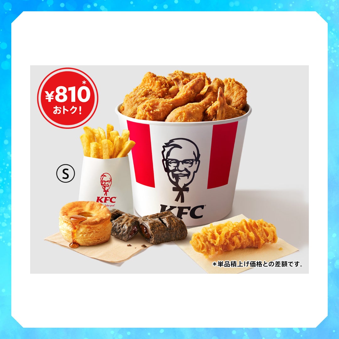 トクトク8ピースパック	 本体価格2,719円（税込2,990円）	