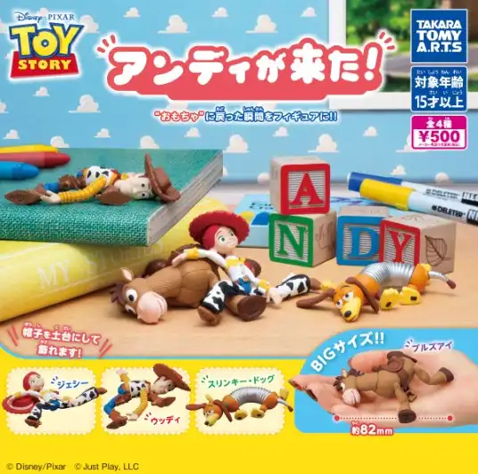 ガチャガチャの森【新商品ニュース】