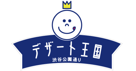 デザ王