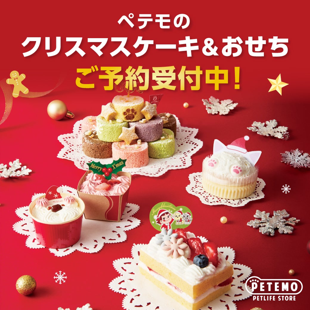 クリスマス♥️韓国グラデーションフラワーがうっとりな雪ん子とハートのバレッタ❤️ ニュース｜ショップニュース｜『おジャ魔女どれみ ドッカ～ン！』の