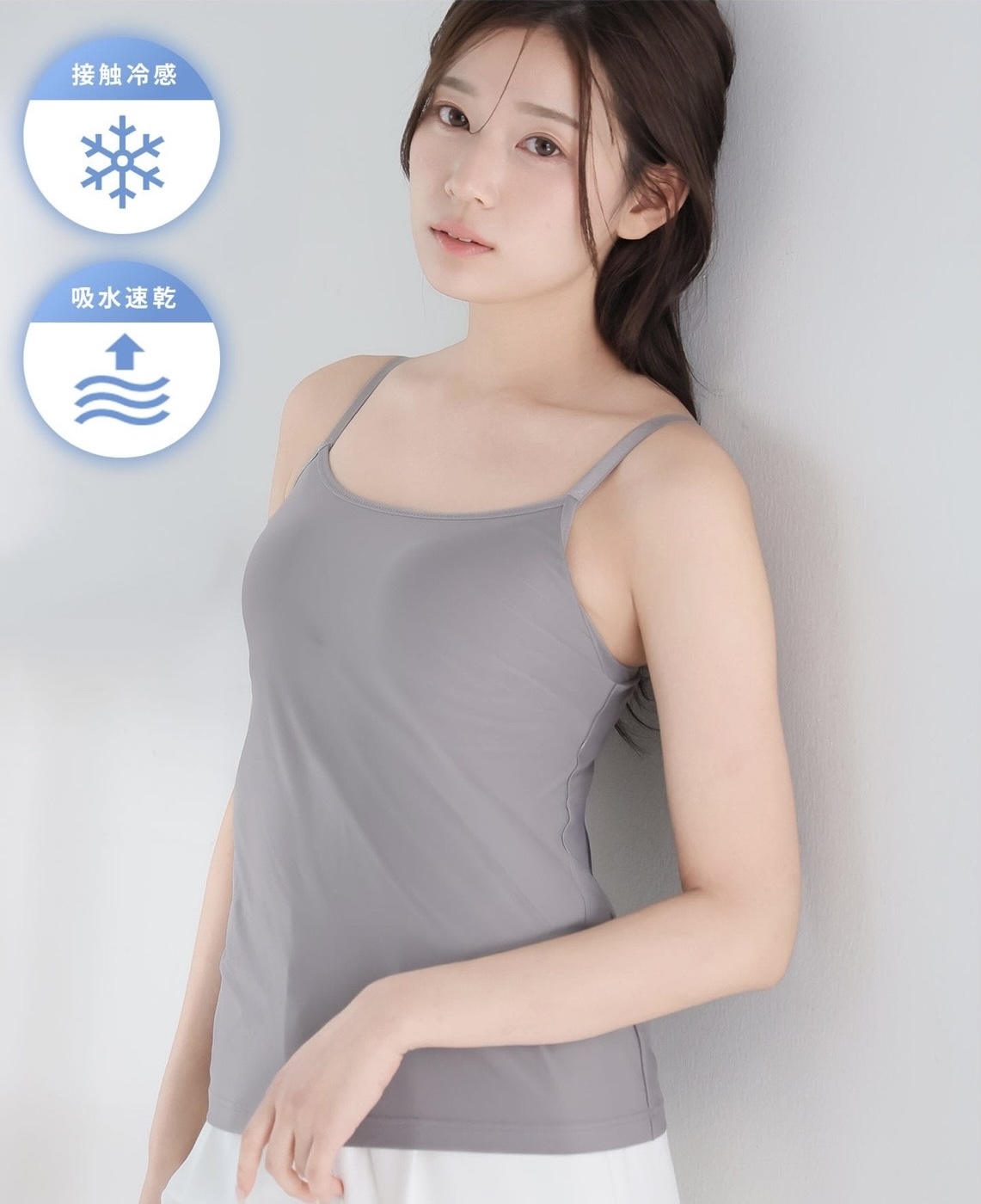 ＼接触冷感！重ね着いらずのインナーブラ／