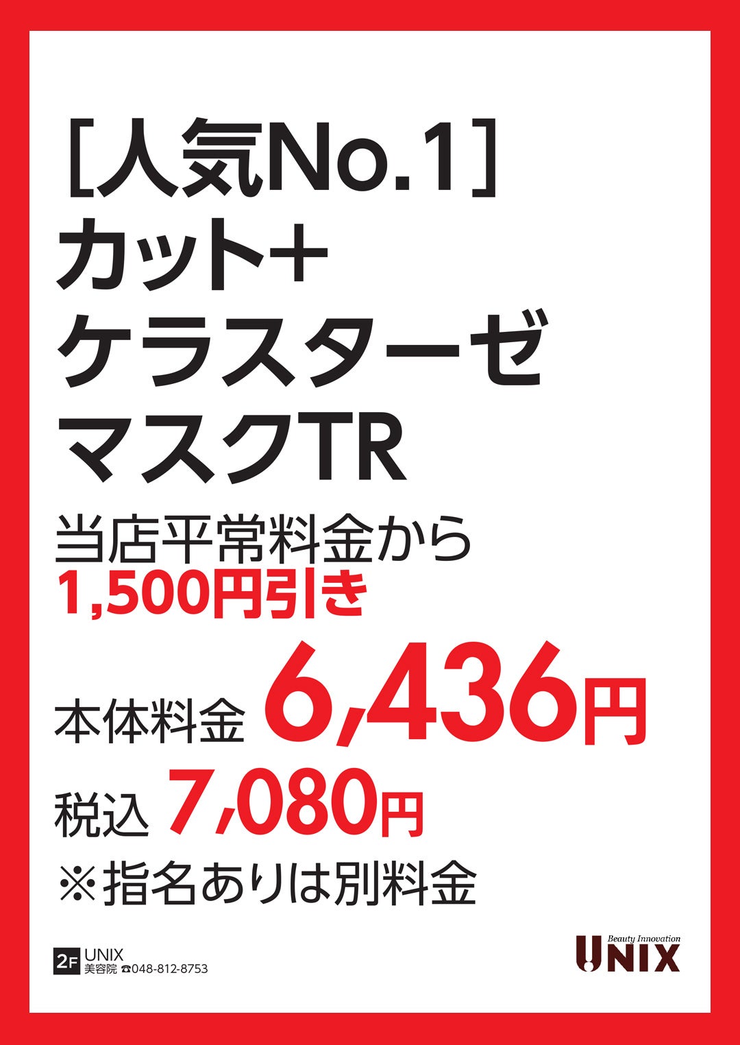 temp-1781592986635