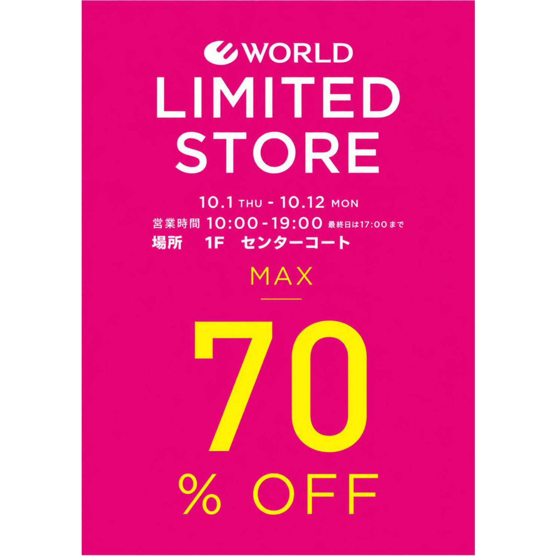 WORLD LIMITED STORE