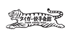 タイガー餃子会舘