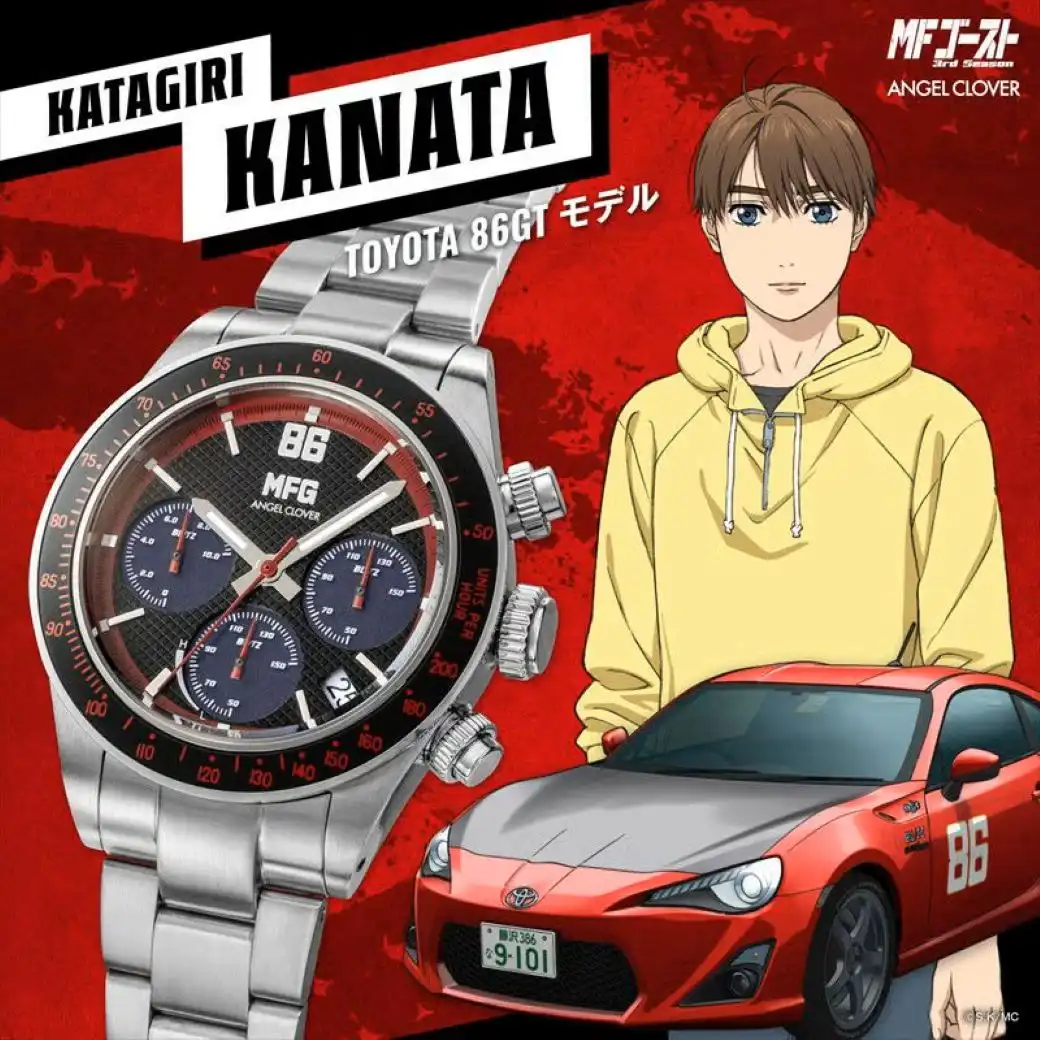 MFゴーストコラボレーションウォッチ第三弾