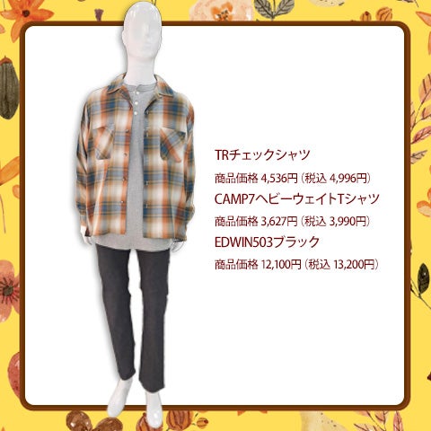 ライトオン