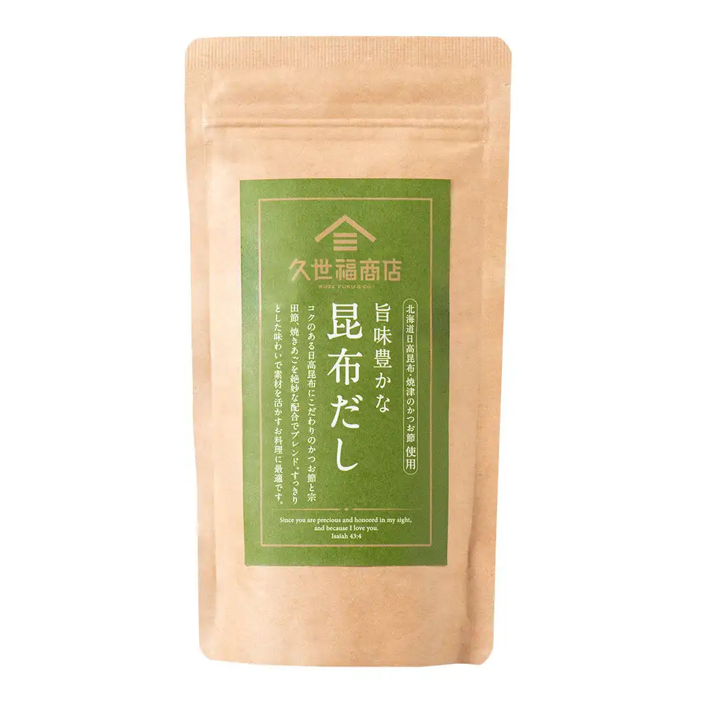8/28(金)～8/30(日)は特別SALE！
