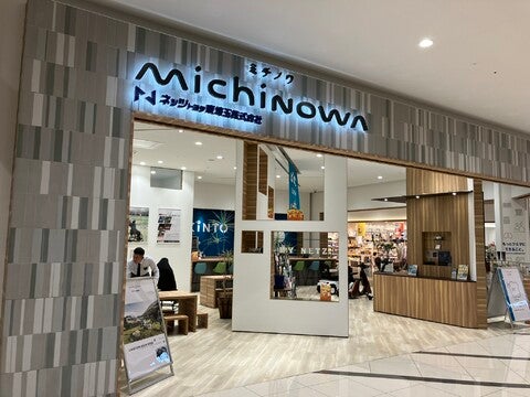 ショップ｜michinowa ネッツトヨタ東埼玉｜イオンモール川口