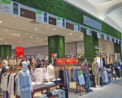 ショップ｜ikka THE BEAUTIFUL LIFE GREEN STORE｜イオンモール高岡
