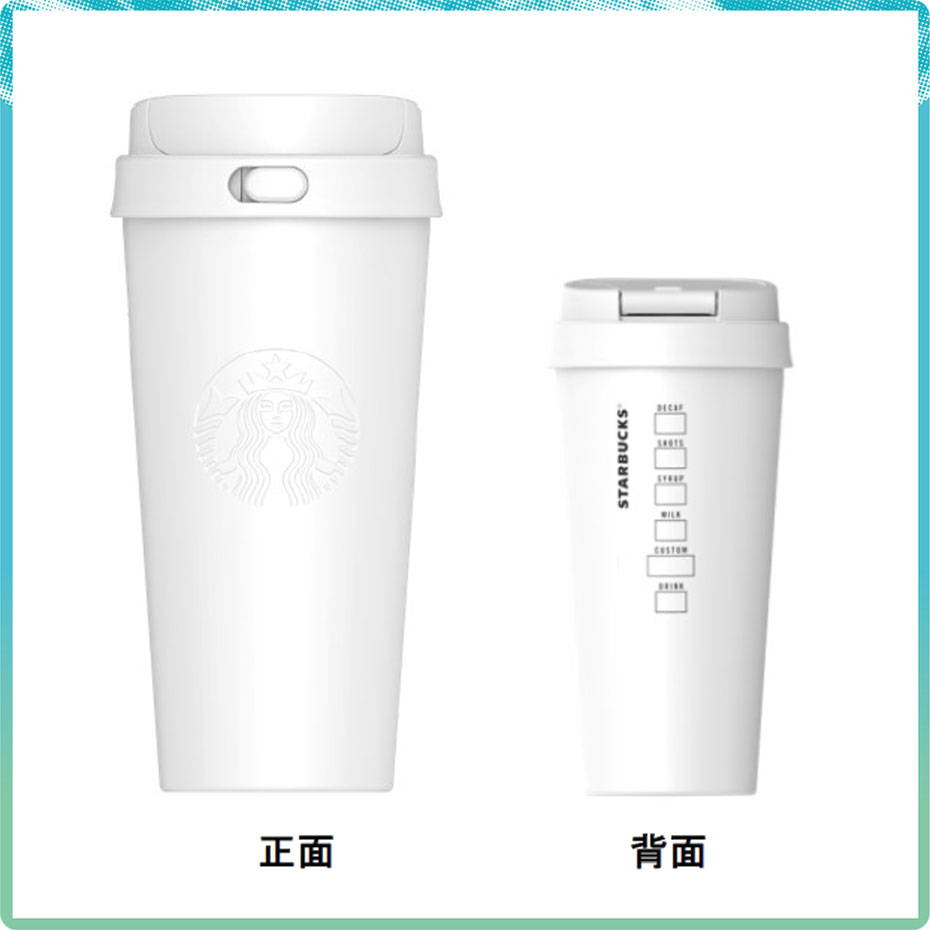 ステンレスTOGO ボトル マットホワイト 473ml