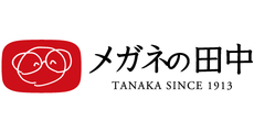 広島府中_テナント_メガネの田中