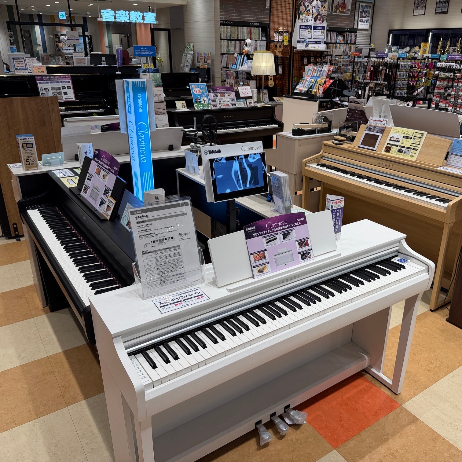 YAMAHA ヤマハ DigitalPiano 電子ピアノ 88鍵盤 固定椅子付属 ARIUS 