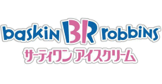 サーティワンアイスクリーム