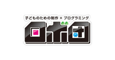 ロボ団