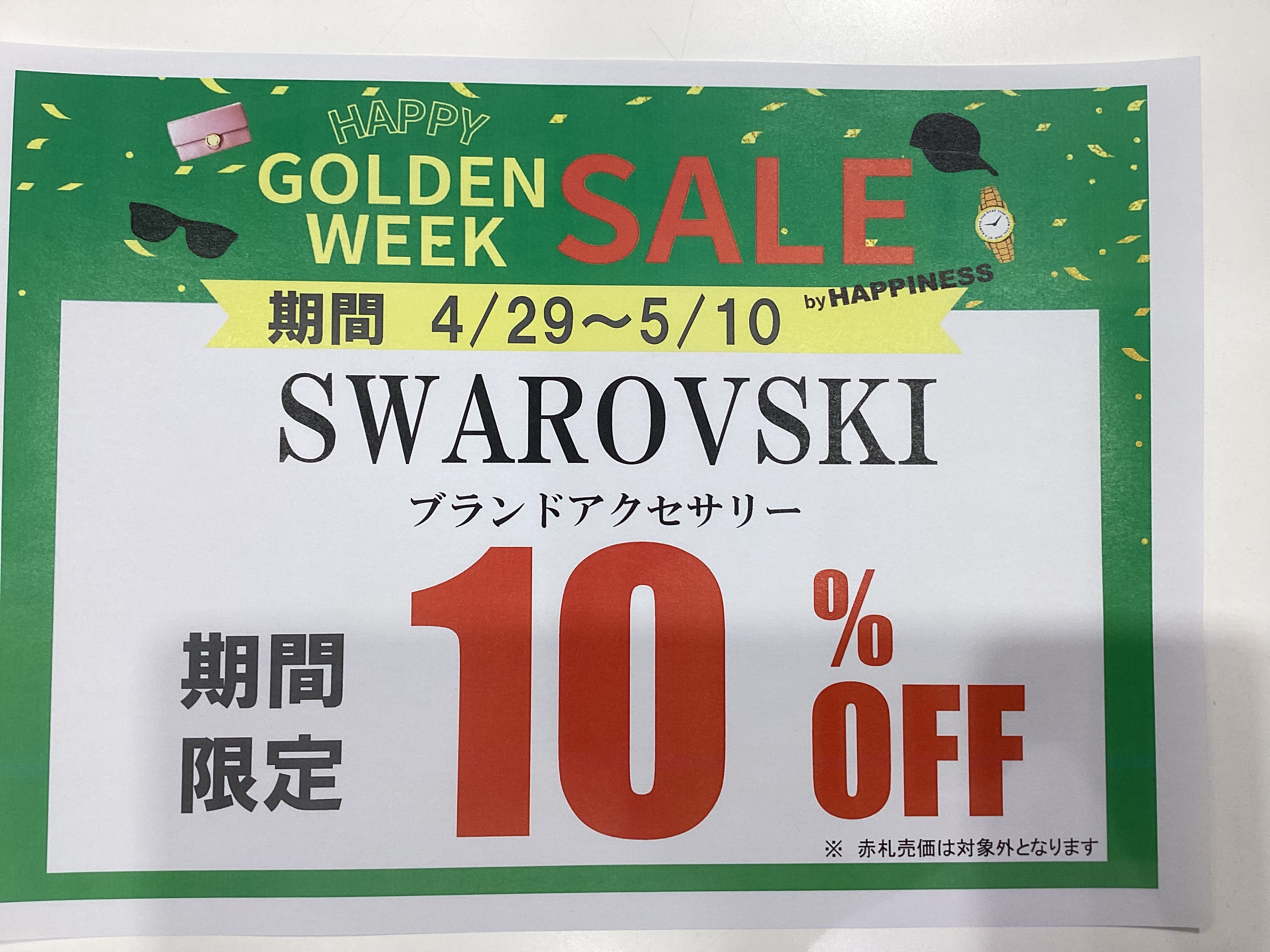 【大人気°˖✧スワロフスキー°˖✧】アクセサリー１０％OFF！