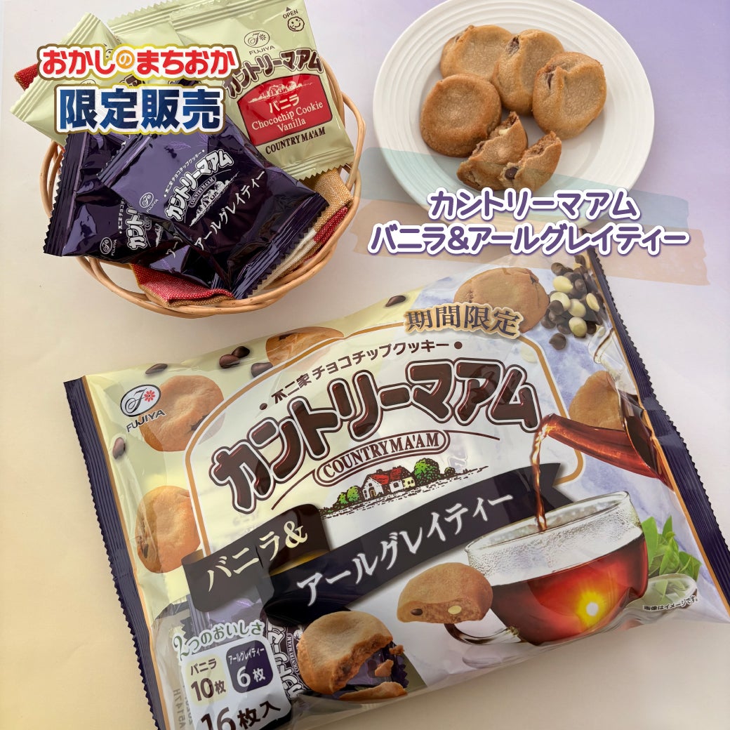 ショップ｜おかしのまちおか｜イオンモール草津