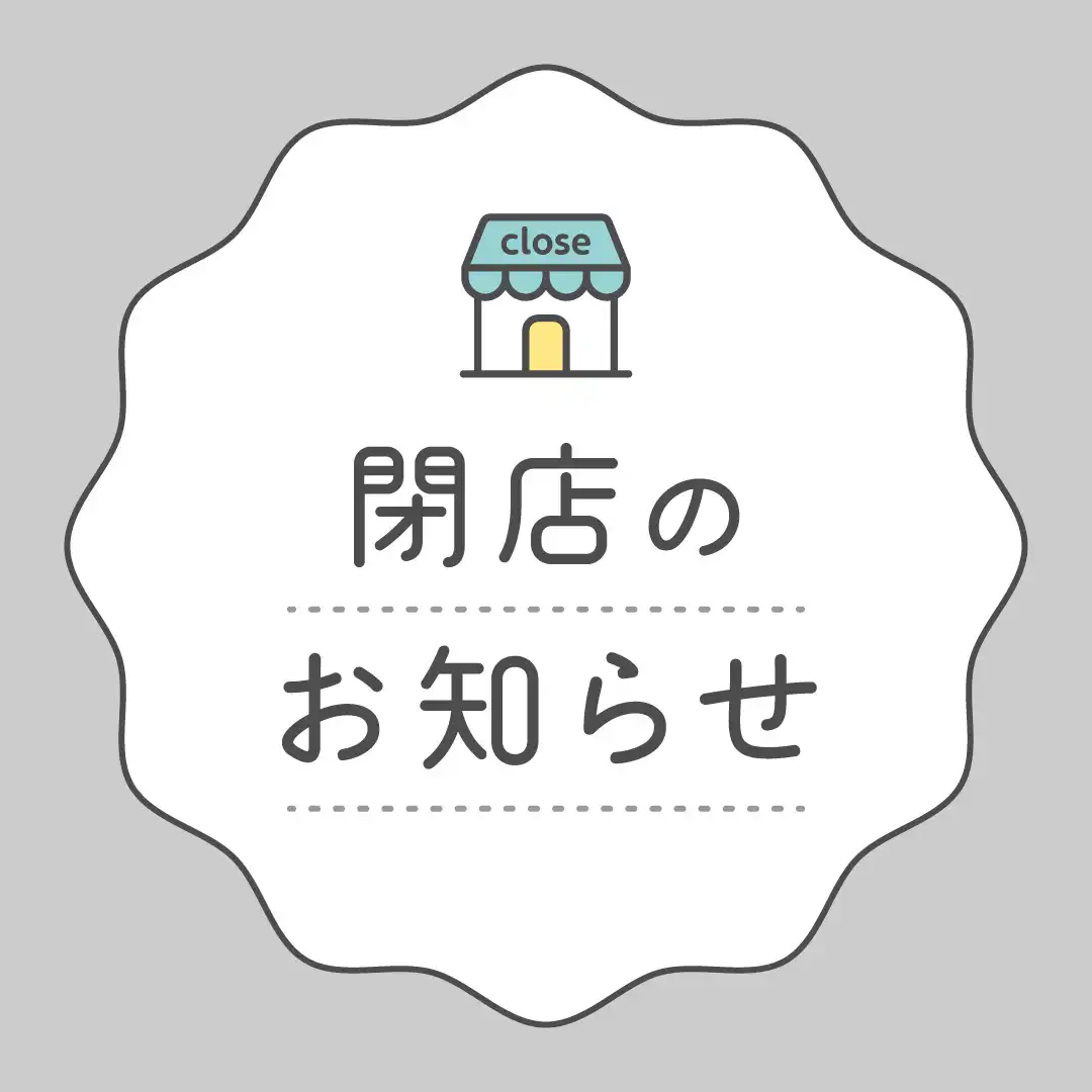 【AMOSTYLE by Triumph】閉店のお知らせ