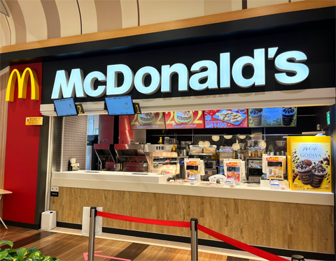 ショップ｜マクドナルド｜イオンモール浜松志都呂