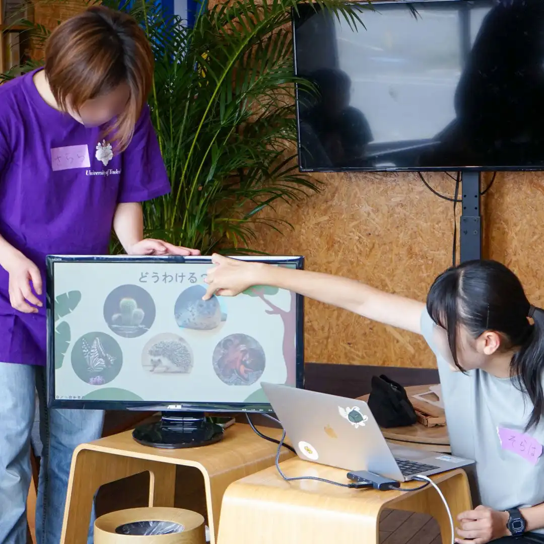 ”iGEM TSUKUBA”・現役筑波大学生が教える”　わくわく自由研究大作戦！