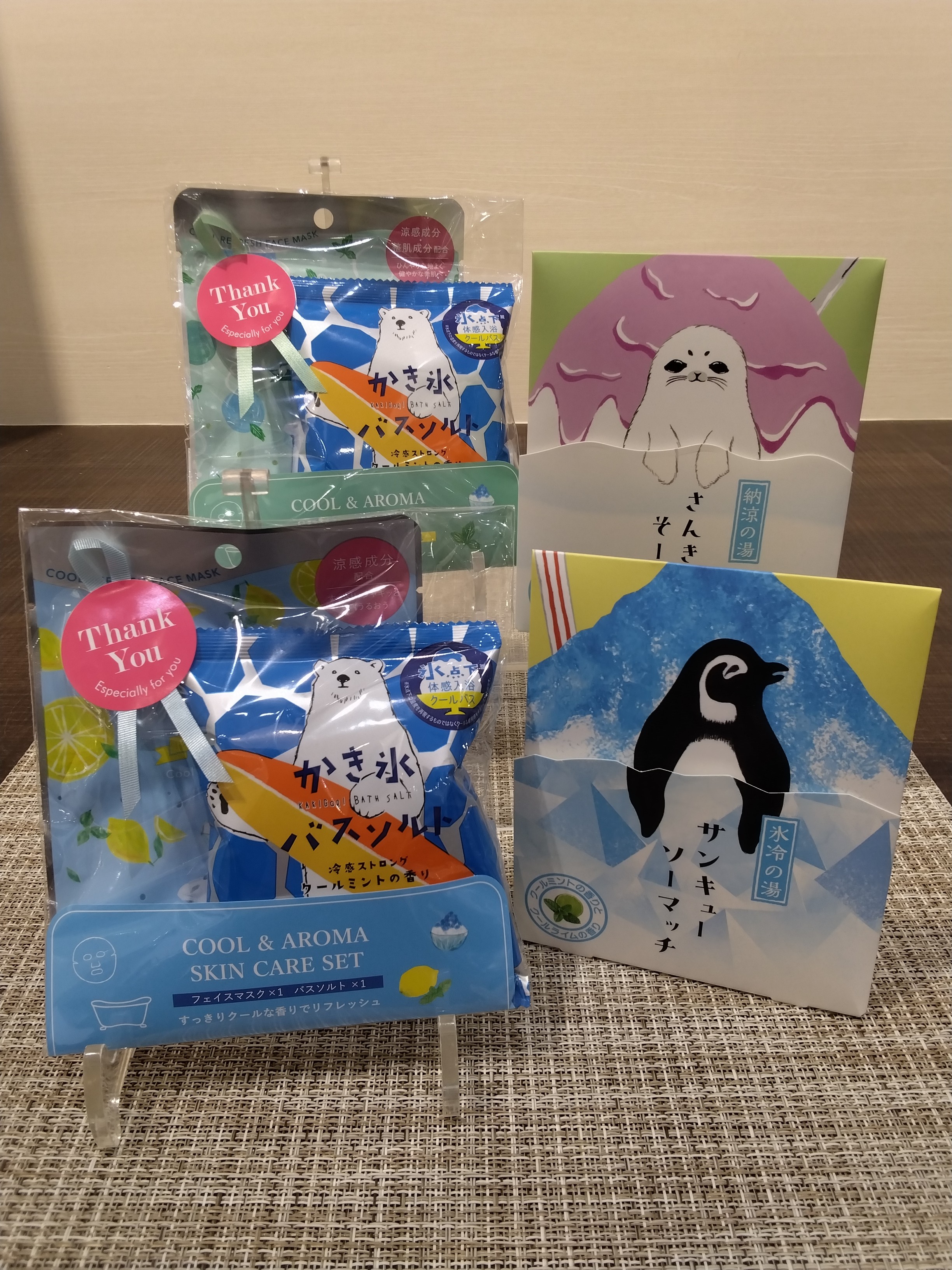 ひんやりバスソルト