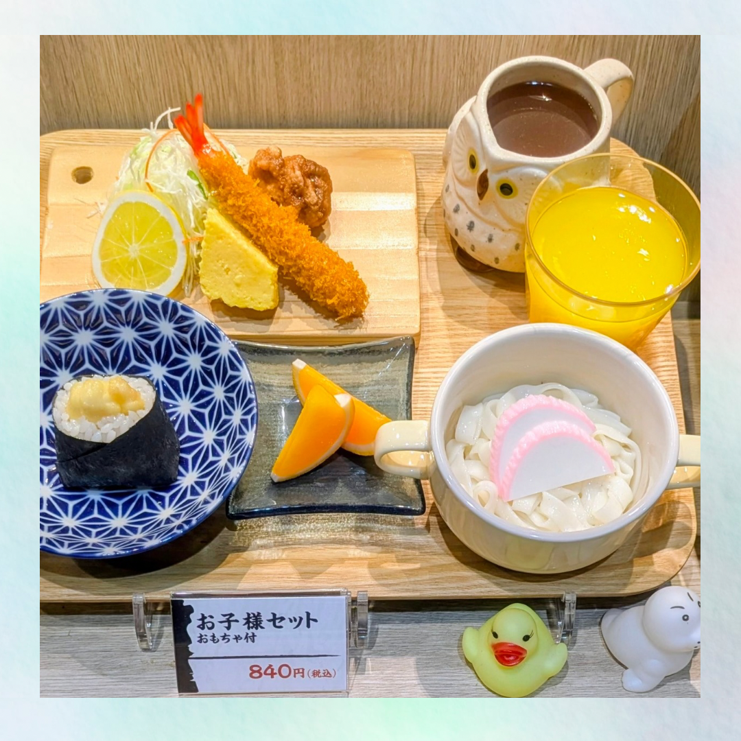 角千