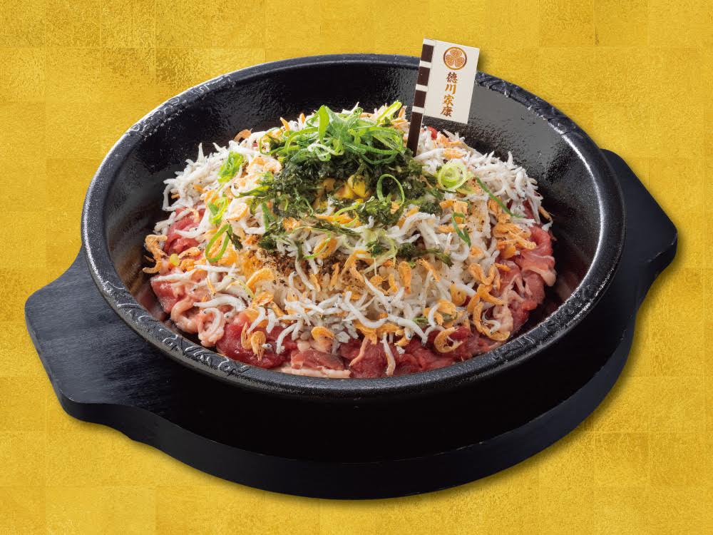 ペッパーランチ×「信長の野望　出陣」コラボレーションキャンペーン　