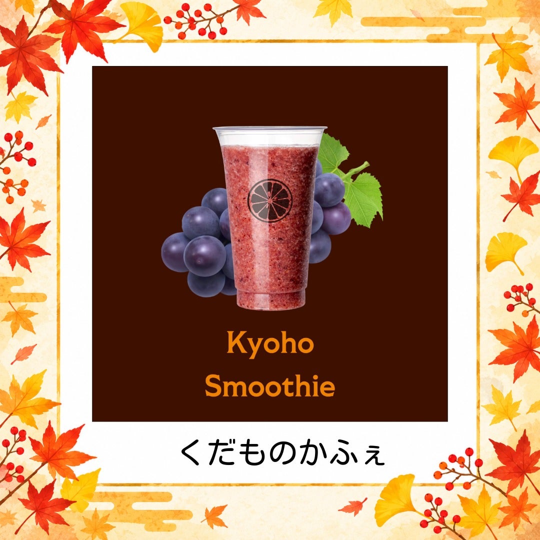 食欲の秋_くだものかふぇ02