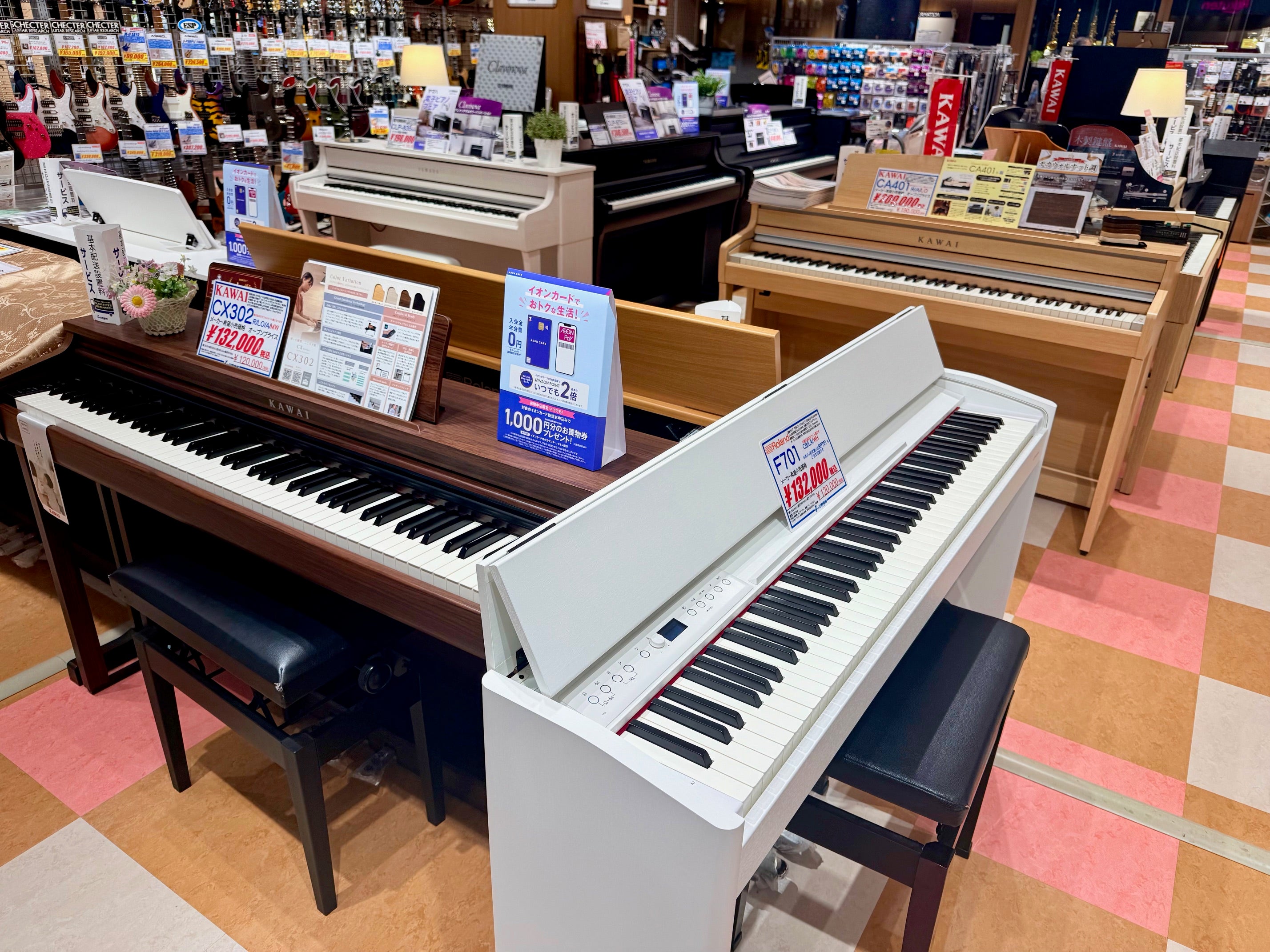 ニュース｜ショップニュース｜夏の電子ピアノフェア｜イオンモール鶴見緑地
