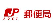 イオンモール三光内郵便局