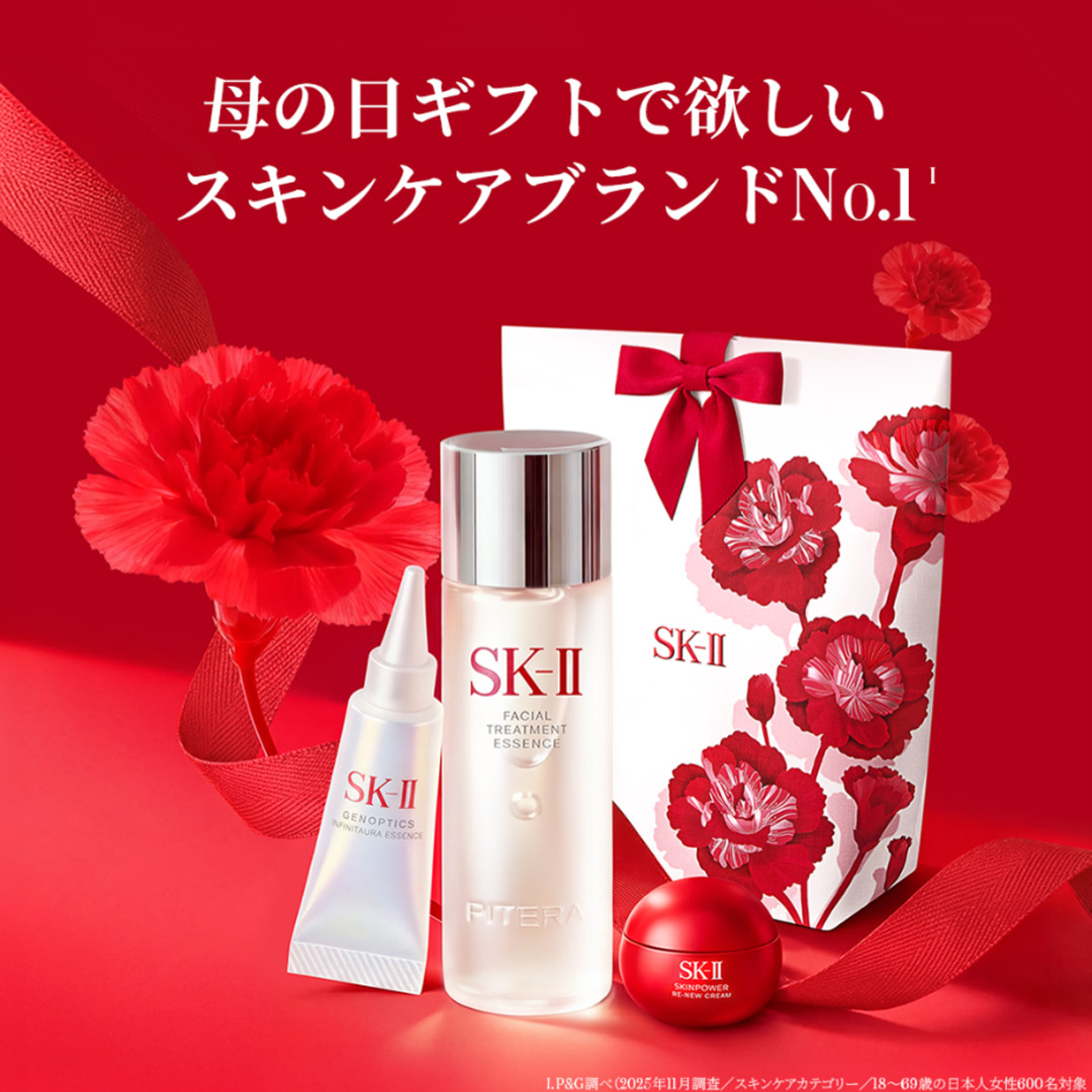 SK-IIイベント お肌に触れずに肌測定	