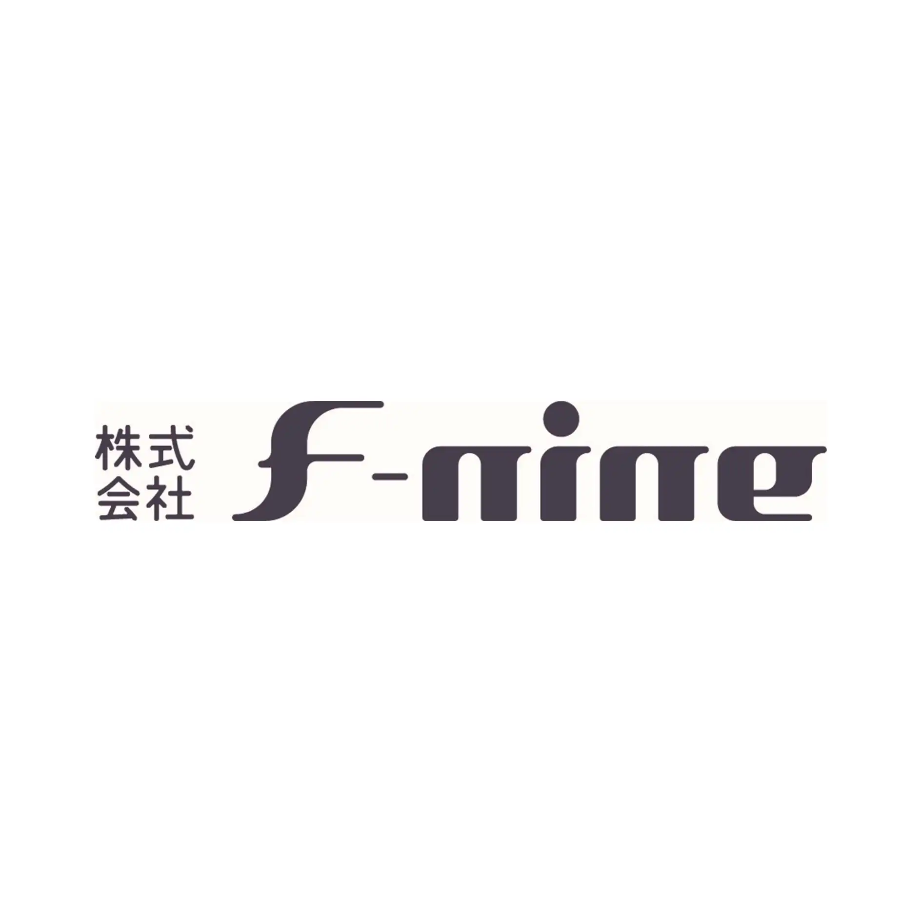 【7/23(木) NEW OPEN　F-nine鹿児島中央 整骨院・鍼灸院】