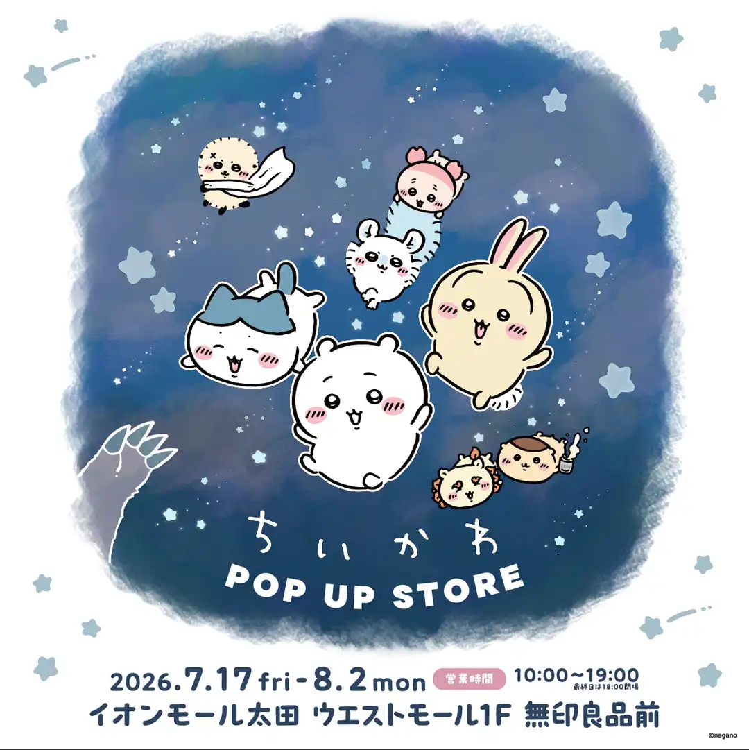 ちいかわPOP UP STORE