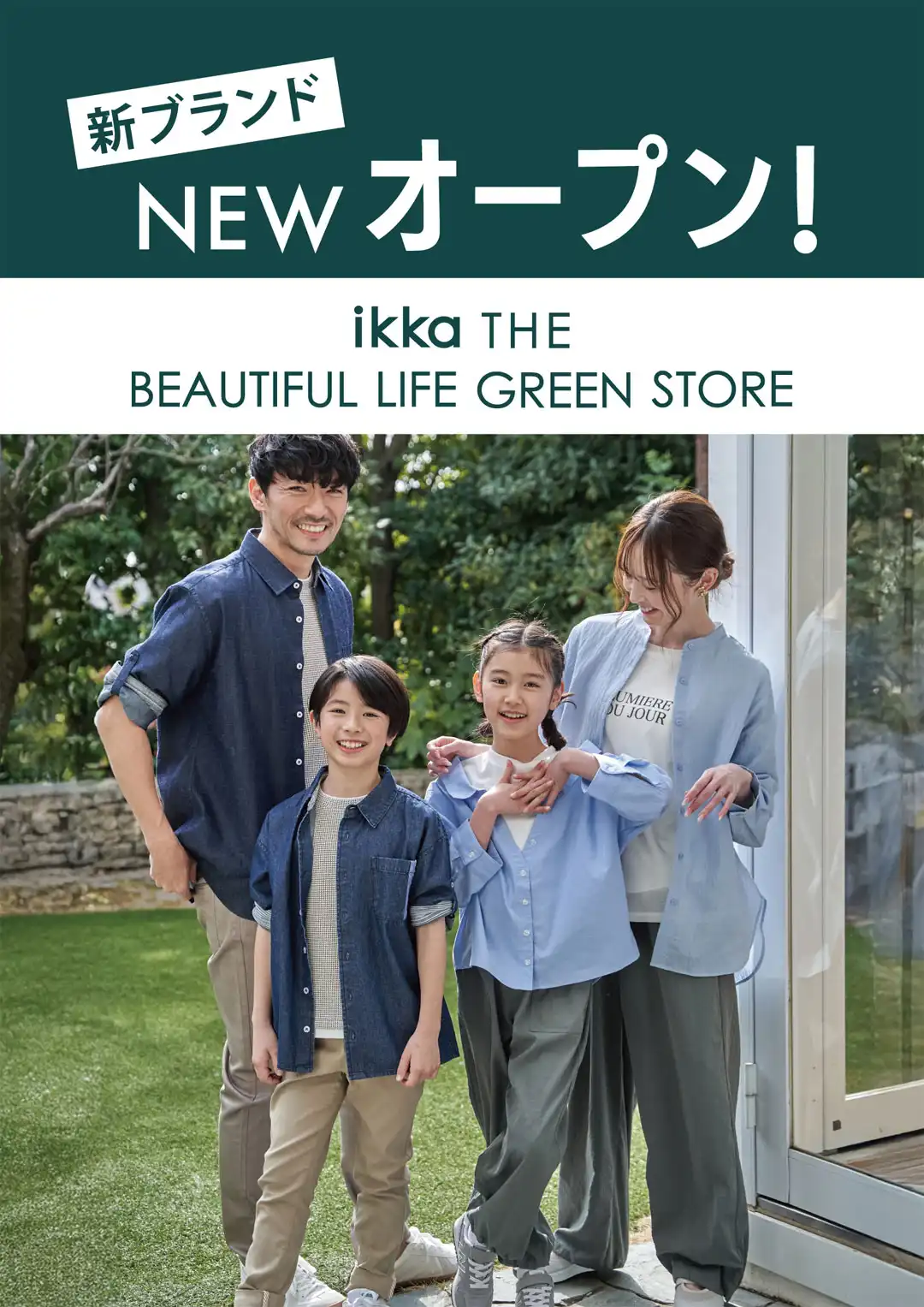 リニューアルOPEN!!