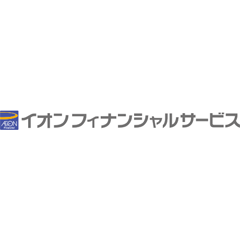 イオンカードお問い合わせカウンター