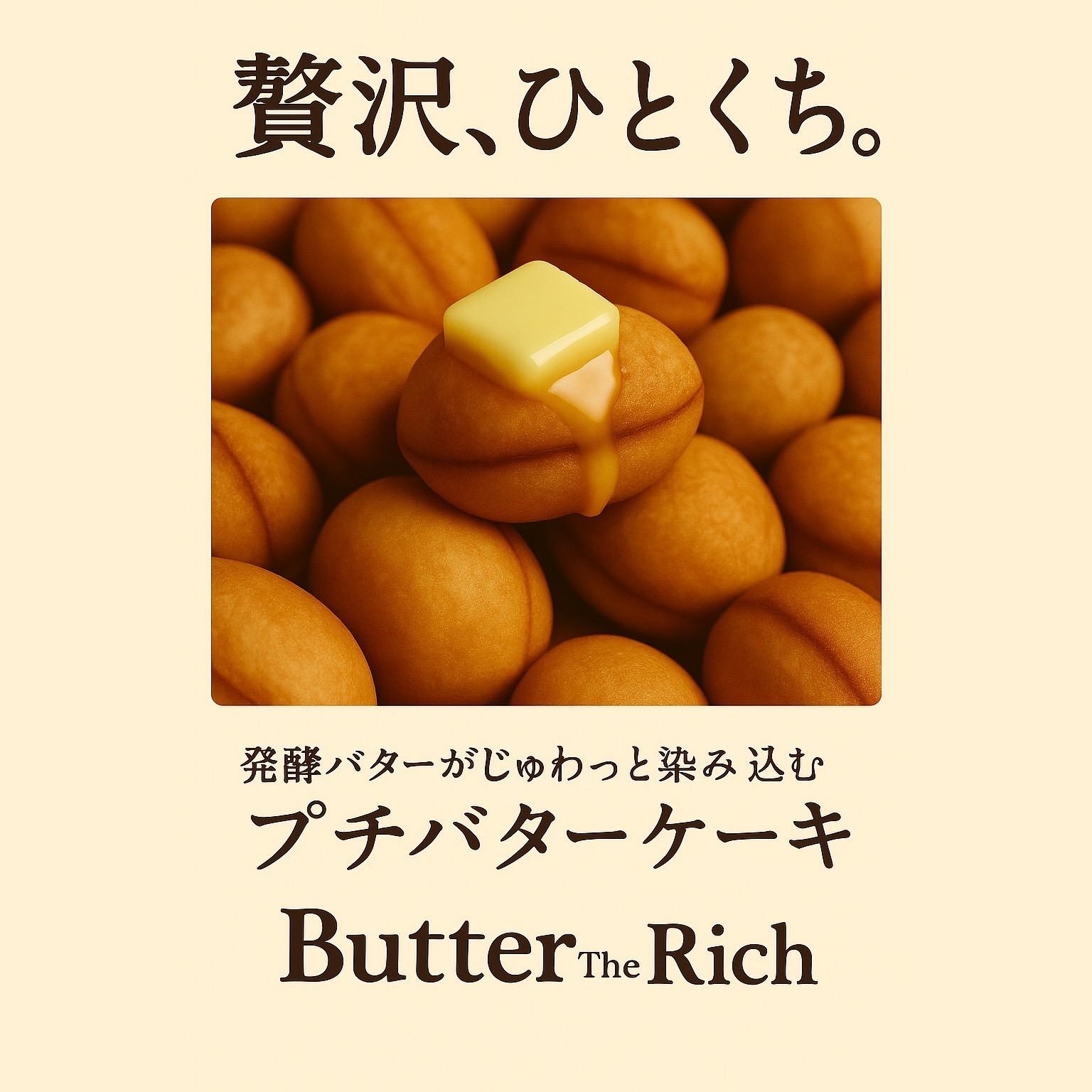 プチバターケーキ実演販売