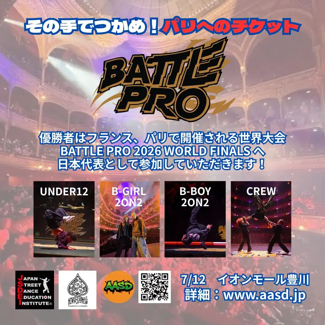 Battle Pro Japan 2026 Qualifier