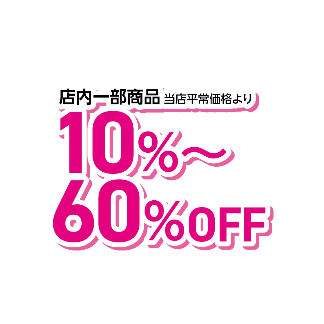 名古屋茶屋_SUMMER SALE　2026（グリーンパークストピック）