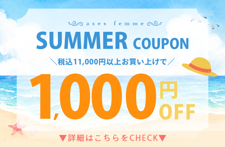 ★オトクなアプリクーポン配信★